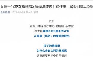 2012年香港马会资料截图3